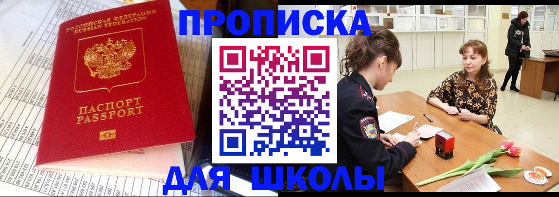 временная регистрация законно в Ростовской области