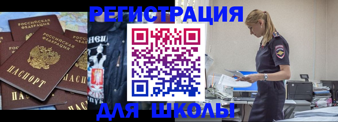 форма 3 в Ростовской области
