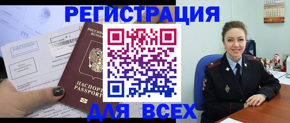 регистрация для дет. сада в Ростовской области
